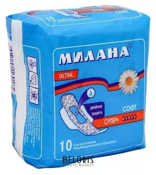 Прокладки женские Ультра Софт Супер