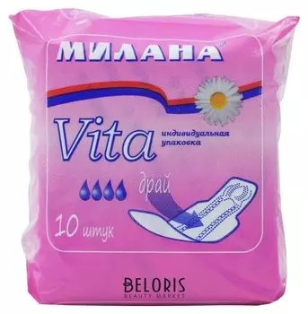 Прокладки женские Ультра VITA Драй (Количество 10 шт)