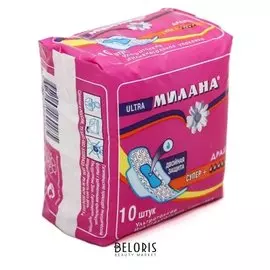 Прокладки женские Ultra Super Макси драй