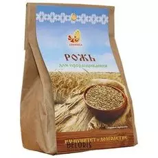 Проращивание Дивинка