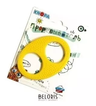 Прорезыватель Бесконечность