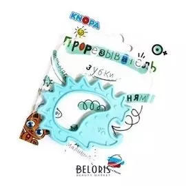 Прорезыватель Ежик