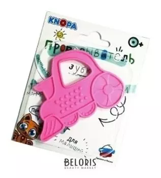 Прорезыватель Паровозик