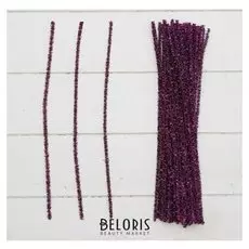 Проволока с ворсом для поделок «Блеск», набор 50 шт, размер 1 шт: 30×0,6 см, цвет фиолетовый