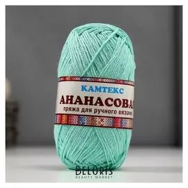 Пряжа "Ананасовая" 55% ананас. волокно, 45% хлопок 250м/100гр (025 мята)