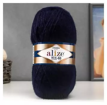 Пряжа "Angora Real 40" 60% акрил, 40% шерсть 480м/100гр (58)