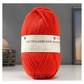 Пряжа "Австралийский меринос" 95%мерин.шерсть,5% акрил объёмный 400м/100гр (396-настурция)