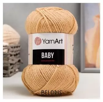 Пряжа "Baby" 100% акрил 150м/50гр (805 св. беж)