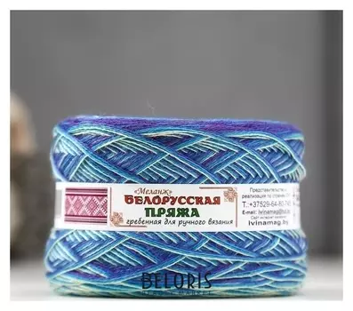 Пряжа "Белорусская меланж" 30% меринос. шерсть, 70% ПАН 400м/100гр (415 северное сияние)