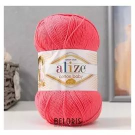 Пряжа "Cotton Baby Soft" 50% хлопок, 50% акрил 270м/100гр (33)