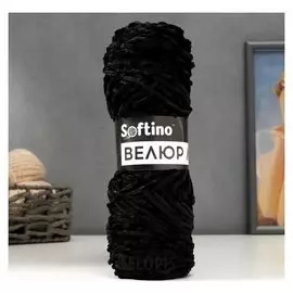 Пряжа фантазийная 100% микрофибра "Велюр лайт" 100 гр 85 м чёрный