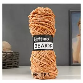 Пряжа фантазийная 100% микрофибра "Велюр лайт" 100 гр 85 м медно-коричневый