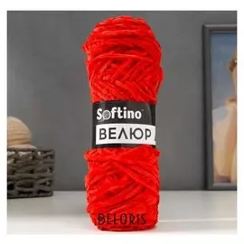 Пряжа фантазийная 100% микрофибра "Велюр лайт" 100 гр 85 м рубиново-красный