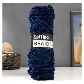 Пряжа фантазийная 100% микрофибра "Велюр лайт" 100 гр 85 м серо-синий