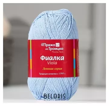 Пряжа "Фиалка" 100% хлопок 210м/50гр (0780 незабудка)