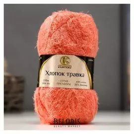 Пряжа "Хлопок травка" 65% хлопок 35% полиамид 220 м/100гр (037 персик)