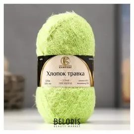 Пряжа "Хлопок травка" 65% хлопок 35% полиамид 220 м/100гр (081 яркий салат)