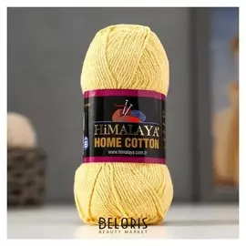 Пряжа "Home Cotton" 85% хлопок, 15% полиэстер 160м/100гр (122-04)