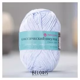 Пряжа "Классический шнурок" 60% хлопок, 40% акрил 135м/50гр (50-перванш)