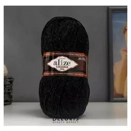 Пряжа "Lanagold Fine" 49% шерсть, 51% акрил 390м/100гр (151 т.маренго)