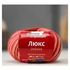 Пряжа "Люкс" 100% мериносовая шерсть 200м/50гр (4434, секционный)