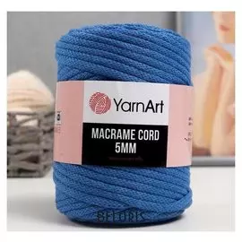 Пряжа "Macrame Cord" 60% хлопок, 40% вискоза/полиэстер 5 мм 85м/500гр (786 ярк.синий)