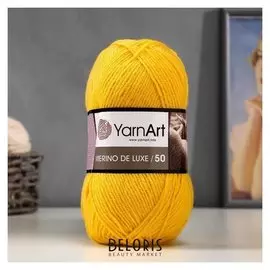 Пряжа "Merino De Luxe 50" 50% шерсть, 50% акрил 280м/100г (586)