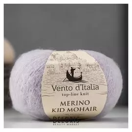 Пряжа "Merino Kid Mohair"34%кид мохер,34%мер.шерсть,27%нейлон,5%спанд 600м/50г(15сирен.дымк)