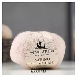 Пряжа "Merino Kid Mohair"34%кид мохер,34%мер.шерсть,27%нейлон,5%спанд 600м/50г (19 роз.жемч)