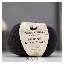 Пряжа "Merino Kid Mohair"34%кид мохер,34%мерин.шерсть,27%нейлон,5%спанд 600м/50г (05 графит)