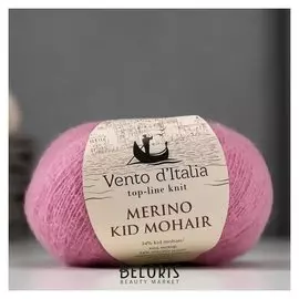 Пряжа "Merino Kid Mohair"34%кид мохер,34%мерин.шерсть,27%нейлон,5%спанд 600м/50г (06 флокс)