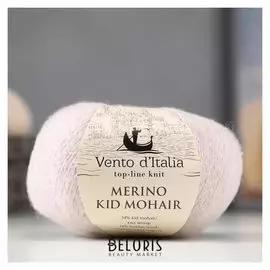 Пряжа "Merino Kid Mohair" 34%кид мохер,34%меринос.шерсть,27%нейлон,5%спанд 600м/50г(12 жемч)