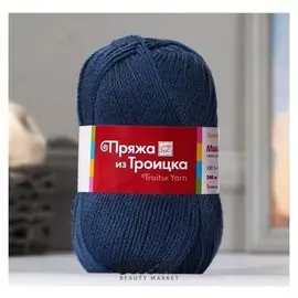 Пряжа "Мишель" 100% акрил 240м/100гр (1478 габардин)