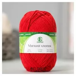 Пряжа "Мягкий хлопок" 70% хлопок, 30% нейлон 220м/100гр (046 красный)