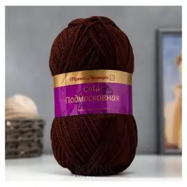 Пряжа " подмосковная Gold" 50% шерсть, 50% акрил 250м/100гр (0412, шоколад)
