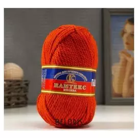 Пряжа "Пышка" 100% импортная п/т шерсть 3-х нит. 110м/100гр (124 коралл темн)