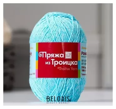 Пряжа "Ромашка" 50% хлопок, 50% вискоза 210м/100гр (5061 мулине (бирюза))