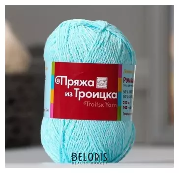 Пряжа "Ромашка" 50% хлопок, 50% вискоза 210м/100гр (5064 мулине (айсберг))