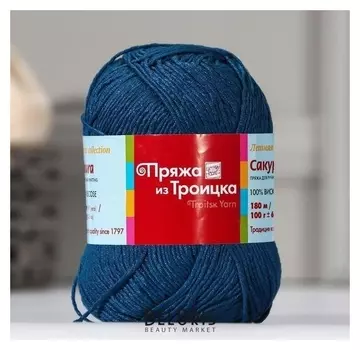 Пряжа "Сакура" 100% вискоза 180м/100гр (3678 светло джинсовый)