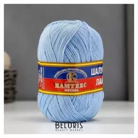Пряжа "Шалунья лайт" 55% шерсть меринос, 45% акрил 600м/100гр (014 голуб.св.)