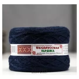 Пряжа "Слонимская градиент" 30% шерсть, 70% ПАН 800м/100гр (056 янтарный блеск)