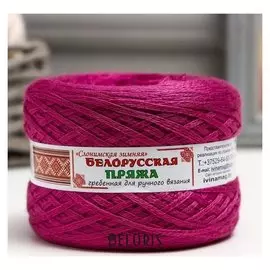 Пряжа "Слонимская полушерсть" 30% шерсть, 70% ПАН 400м/100гр (964 фуксия)