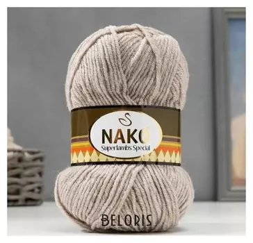 Пряжа "Superlambs Special" 49% шерсть, 51% премиум акрил 200м/100гр (2167 бежев. канвас)