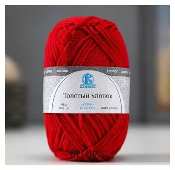 Пряжа "Толстый хлопок" 100 % хлопок 95м/100гр (046 красный)