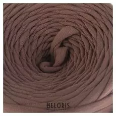 Пряжа трикотажная широкая 50м/170гр, ширина нити 7-8 мм (Какао.)