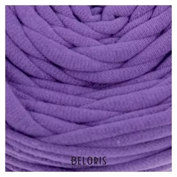 Пряжа трикотажная широкая 50м/170гр, ширина нити 7-9 мм (230 сиреневый)