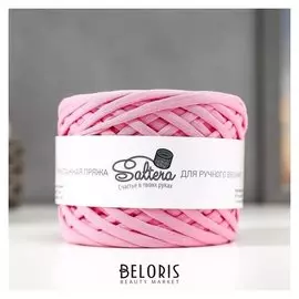 Пряжа трикотажная широкая "Saltera" 100м/300гр, ширина 7-9 мм (08 розовый)