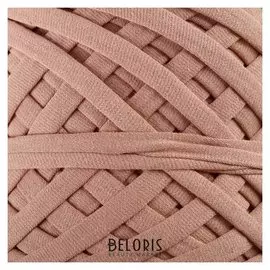 Пряжа трикотажная широкая "Saltera" 100м/300гр, ширина 7-9 мм (78 латте)