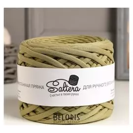 Пряжа трикотажная широкая "Saltera" 100м/300гр, ширина 7-9 мм (35 оливка)