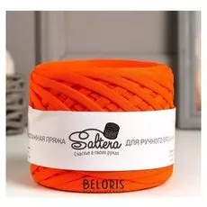Пряжа трикотажная широкая "Saltera" 100м/300гр, ширина 7-9 мм (46 оранжевый)